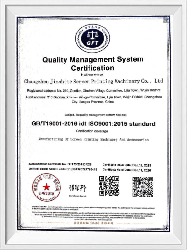 ISO9001